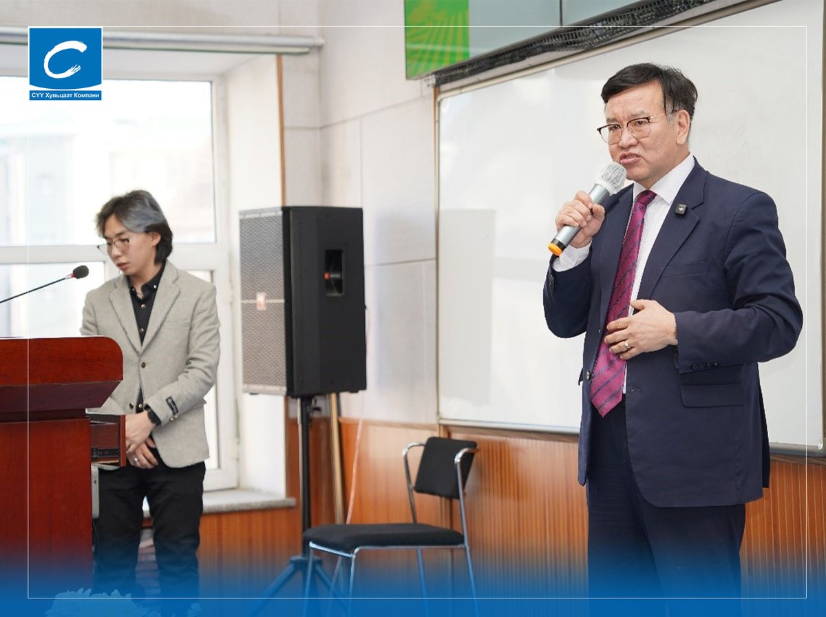 SuuJSC's tweet photo. Сүү ХК Хөдөө аж ахуйн их сургуулийн, Эдийн засаг бизнесийн удирдлагын сургуулийн “Үйлдвэрлэл, үйл ажиллагааны менежментийн чиг хандлага, хэтийн төлөв” сэдэвт олон улсын эрдэм шинжилгээн��й хурлыг ивээн тэтгэн ажиллалаа.
#SuuJSC #FirstNationalProducer https://t.co/uW7MwQAMw5