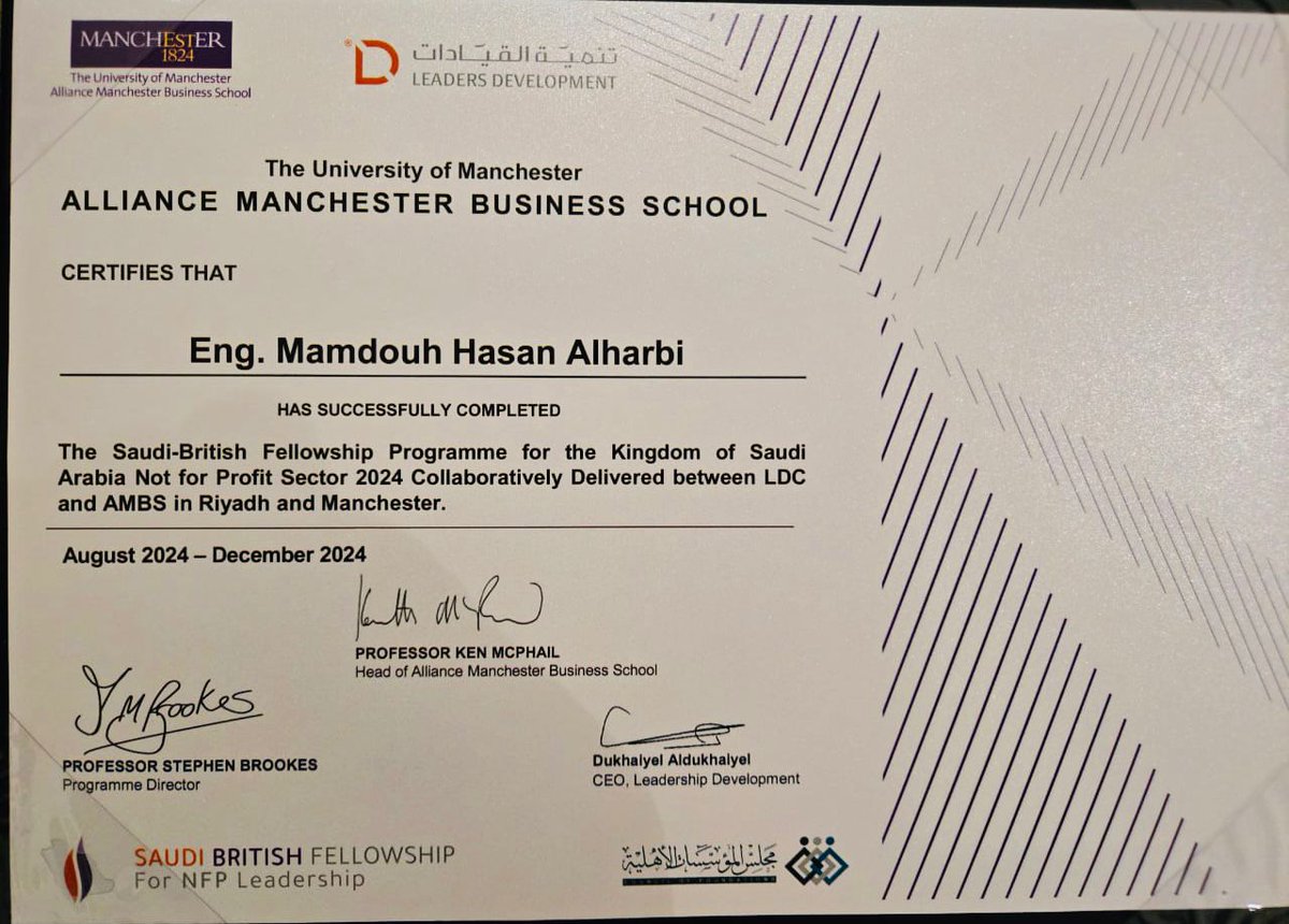 بفضل الله تعالى، ثم بدعم مؤسستنا المباركة أنهيت برنامج الزمالة السعودية البريطانية للقيادة التنموية.

كل الشكر لمجلس أمناء المؤسسة الذي وضع تعزيز بيئة العمل وتمكين رأس المال البشري هدفين استراتيجيين لتحقيق رؤية المؤسسة وأداء رسالتها بكفاءة واقتدار.