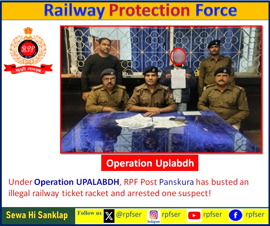 rpfser's tweet photo. illegal Railway E-Ticketing is a Crime!
Under #OperationUplabdh,RPF #Panskura arrested an individual involved in illegal railway e-ticketing and charging extra fees. Legal action has been initiated under the #RailwayAct to tackle this crime.
#SewaHiSankalp #TicketTouting https://t.co/qYhxBWifHh