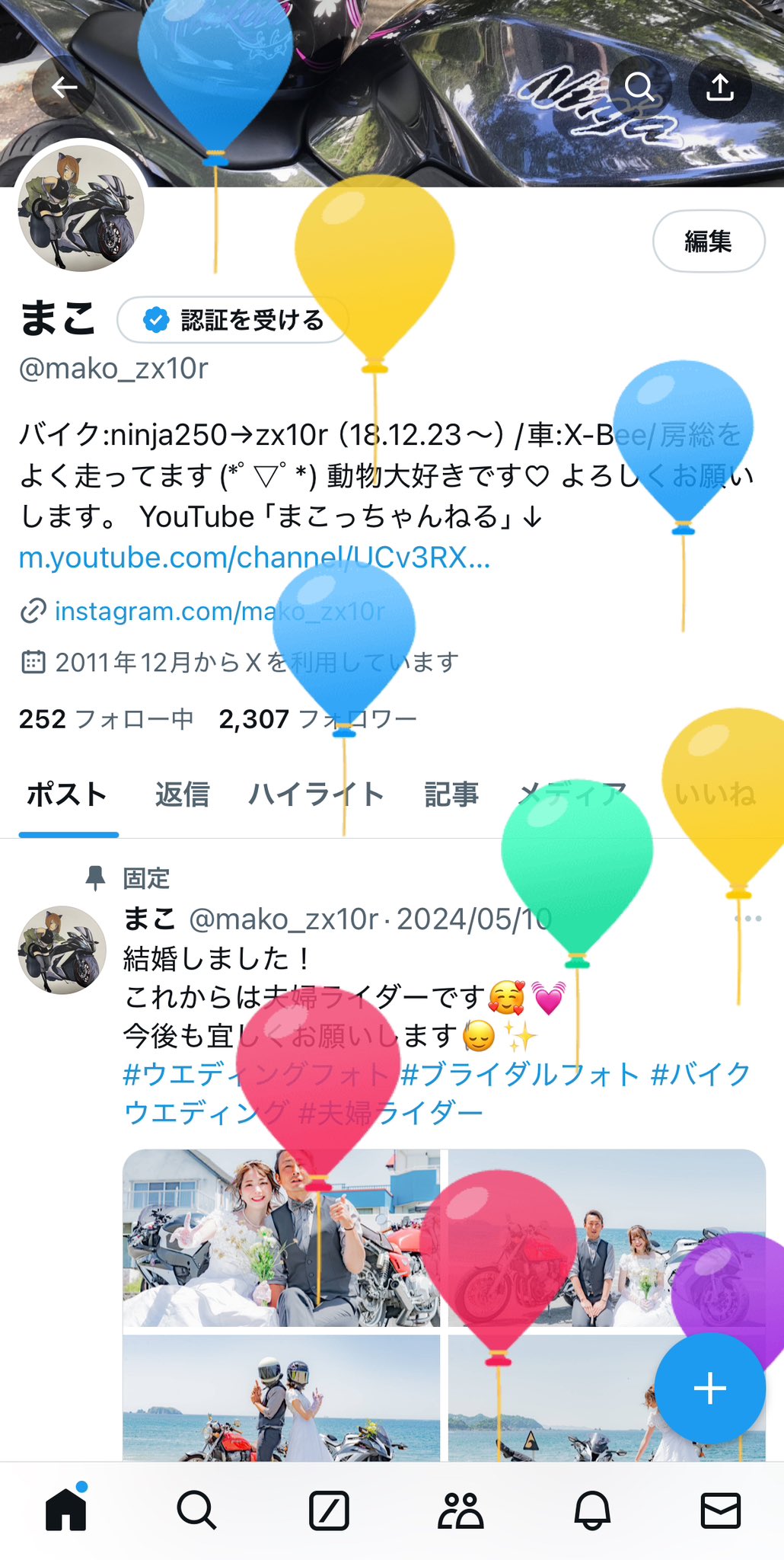 まこ (@mako_zx10r) / X