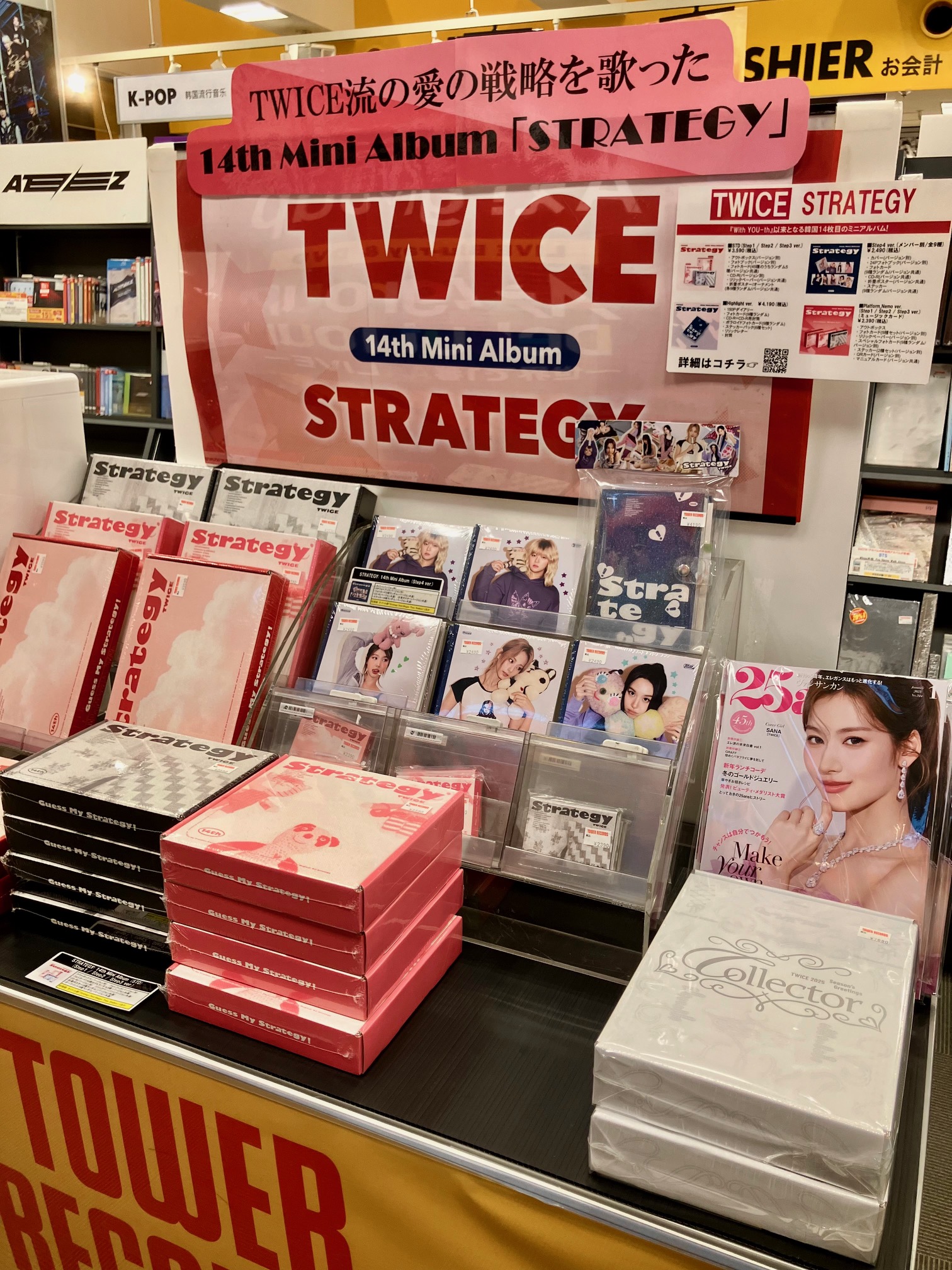 TWICE 14th ミニアルバムstrategy step1〜3 まとめ売り TWICE STRATEGY STEP 1.2.3 ver. フルコンプ セット