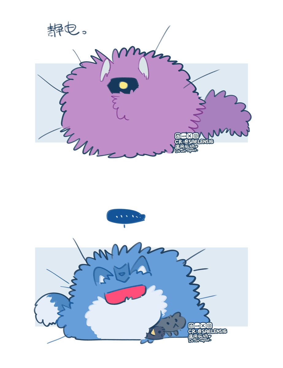 Saelens16's tweet image. warning: static electricity
#transformers