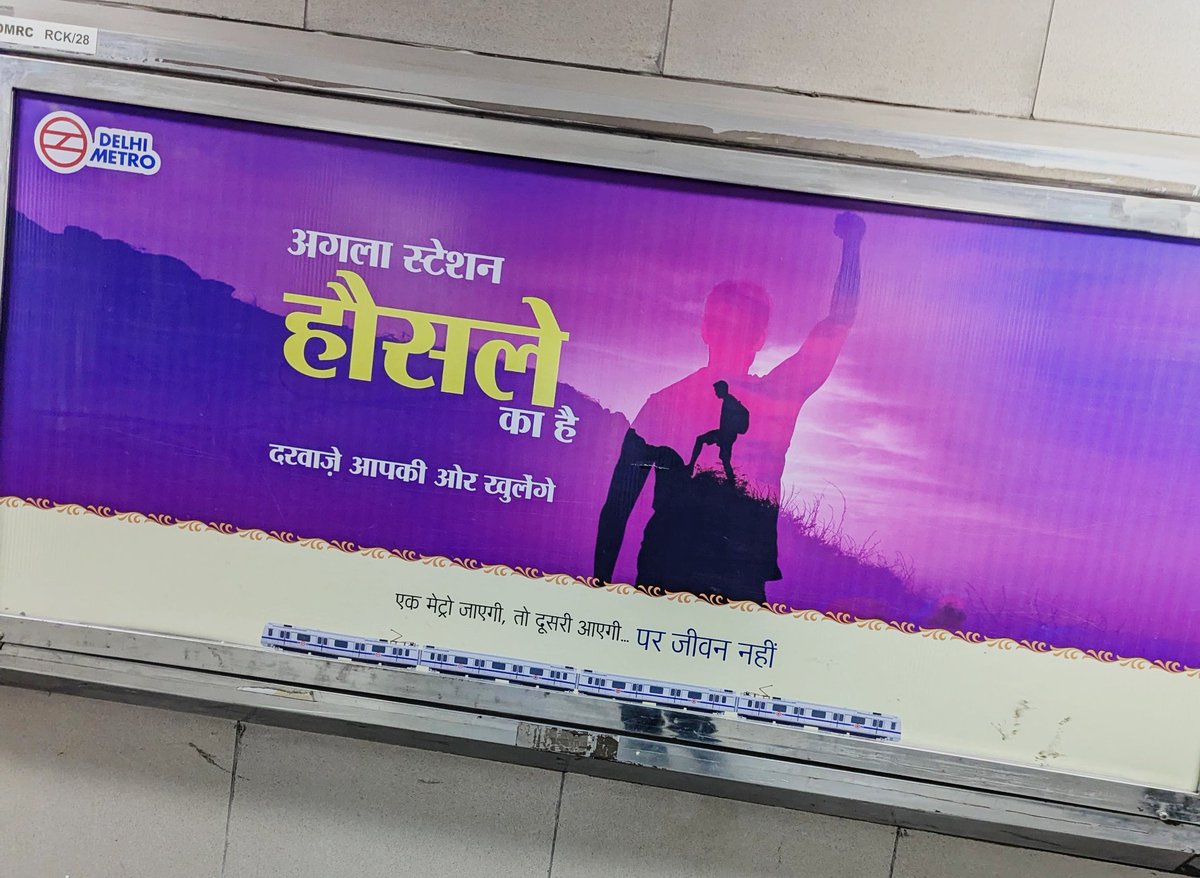 #Motivation 
#ThursdayThoughts