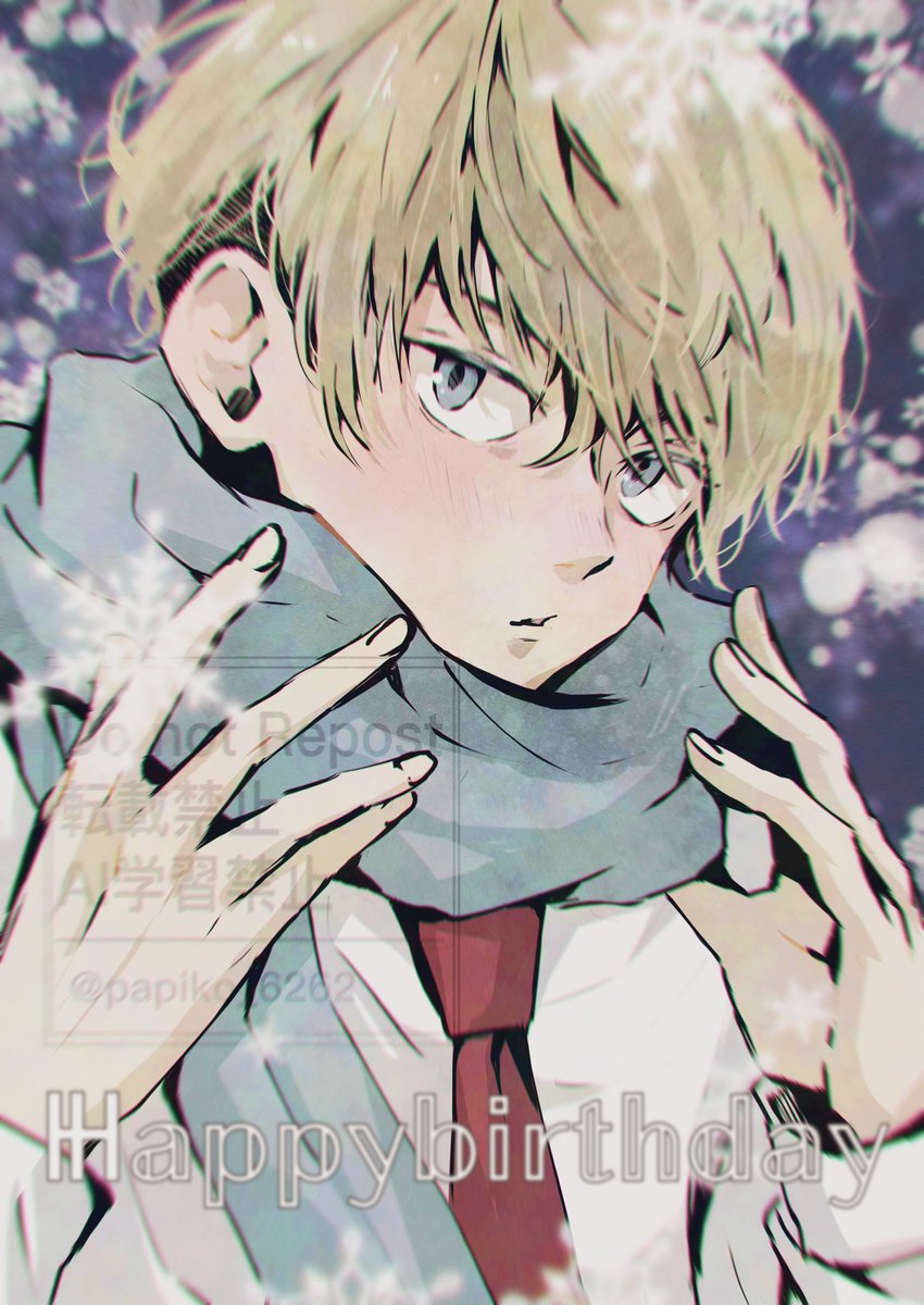 ちふゆおめでとーー#松野千冬誕生祭2024 」|パピコ❄️🐾