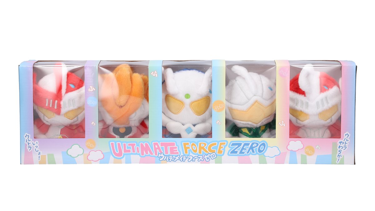 ☆M78オンライン☆ ふわふわ #ウルティメイトフォースゼロ セットの