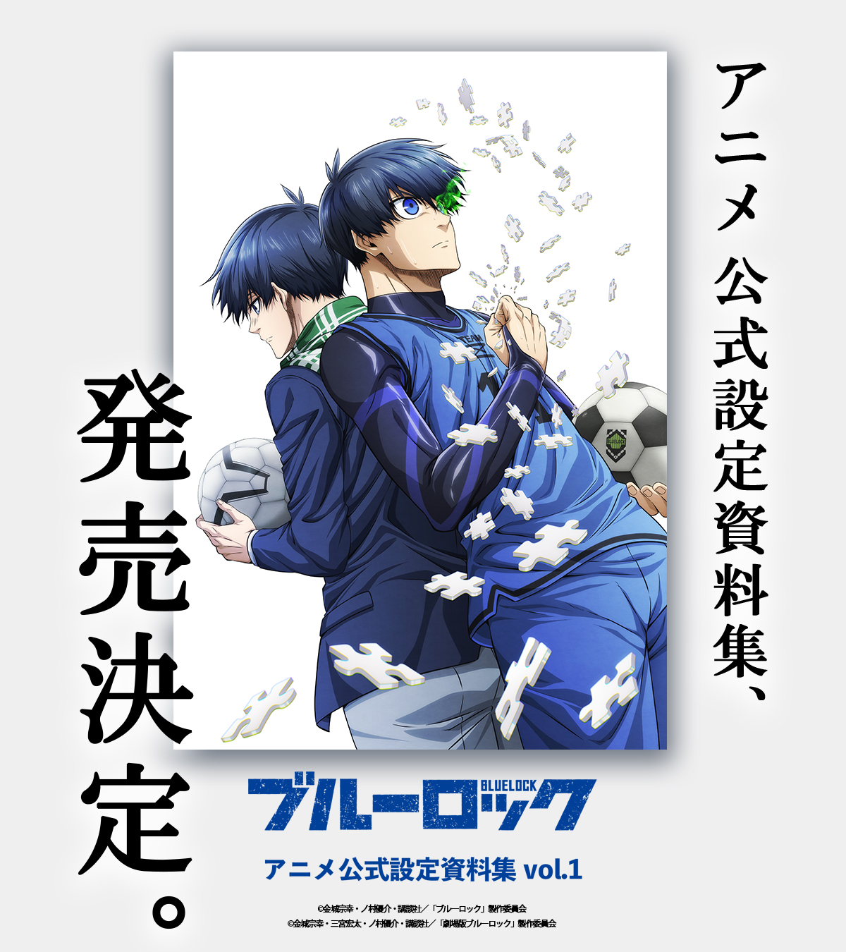 エイトビットショップ on X: 