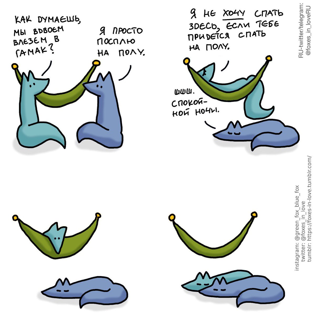 Влюбленные лисы (@foxes_in_loveru) on Twitter photo 