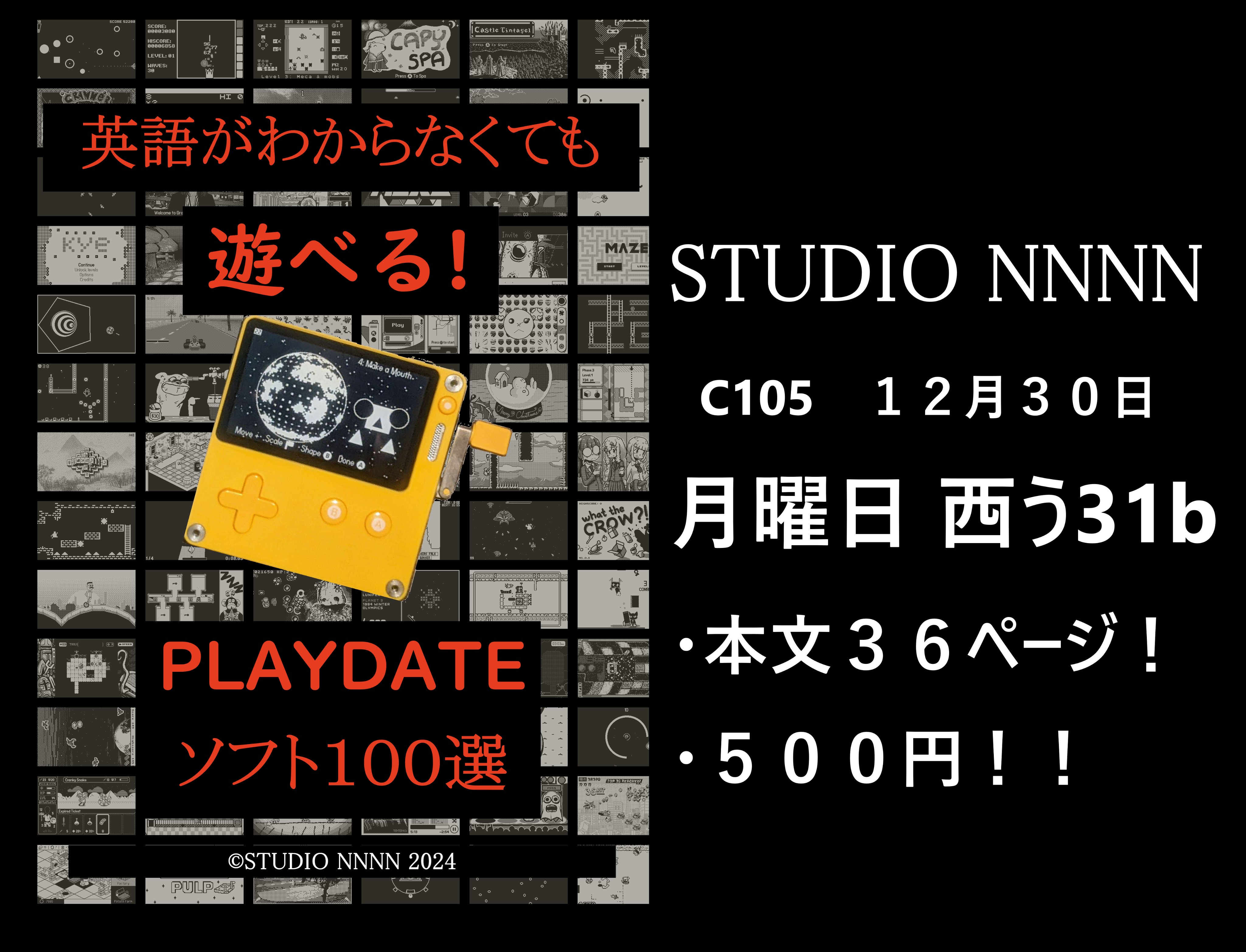 Playdate (@playdate) / X