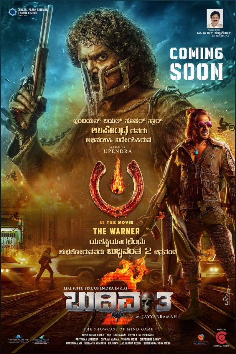 IamHCB's tweet photo. 'Buddhivantha 2' Coming Soon!

#Upendra • #Buddhivantha2 •#UiTheMovieOnDec20th
