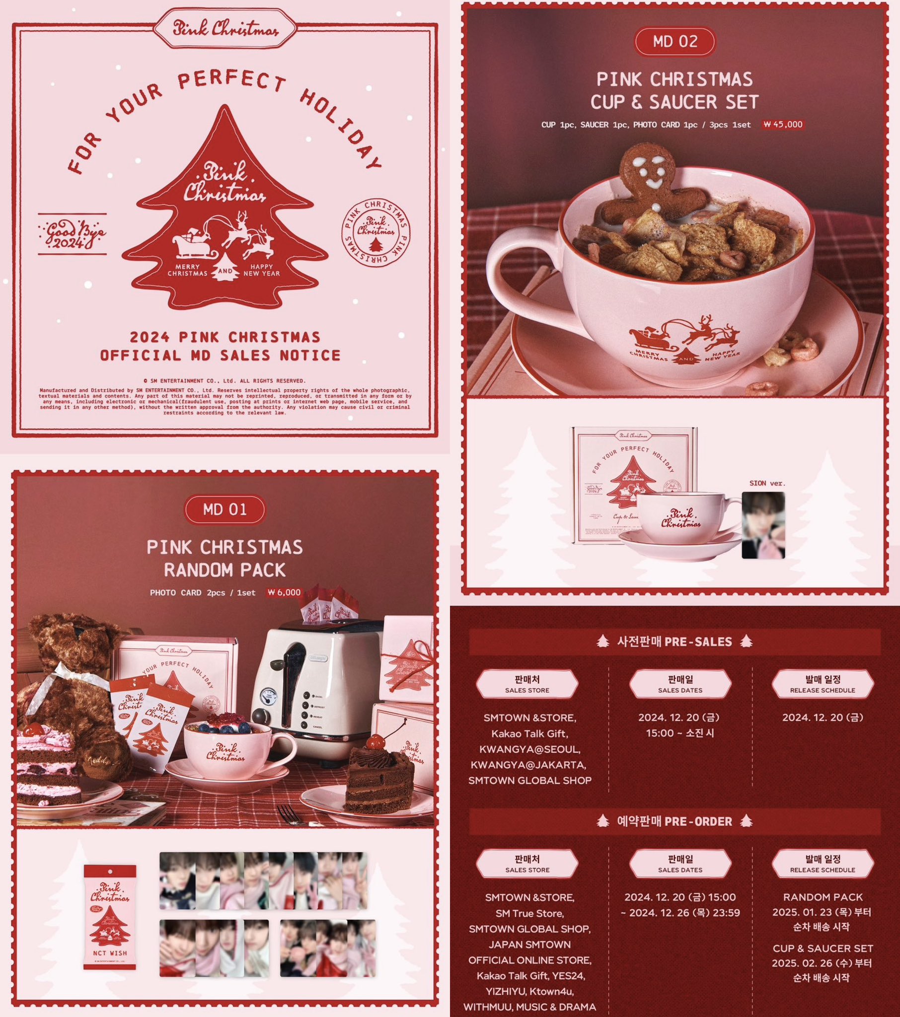WayV 2024 PINK CHRISTMAS MD カップ ソーサー WayV 2024 PINK CHRISTMAS MD カップ ソーサー - メルカリ