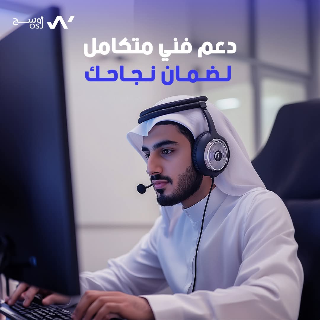 تجربة دعم فني استثنائية مع " نظام أبنائي " 🤝

مع نظام أبنائي لن تكون وحدك نحن نقدم دعماً فنياً متكاملاً عبر مهندسي برمجيات مؤهلين يتمتعون بخبرة طويلة في تطوير الأنظمة التعليمية مستعدين للإجابة عن كل استفساراتك الفنية، وتقديم المساعدة اللازمة لتطوير استخدامك للنظام من خلال دورات