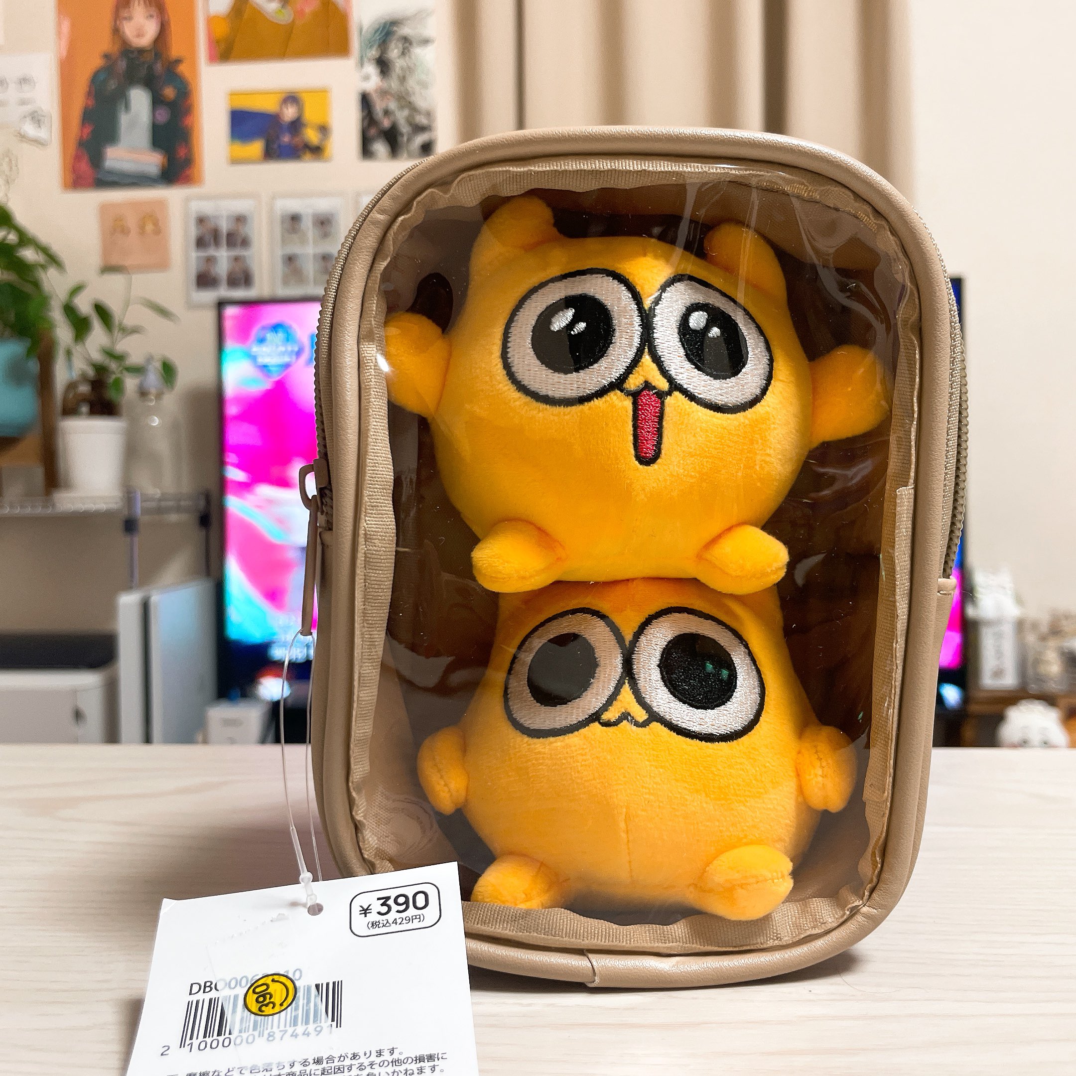 うんたぬい2種セット