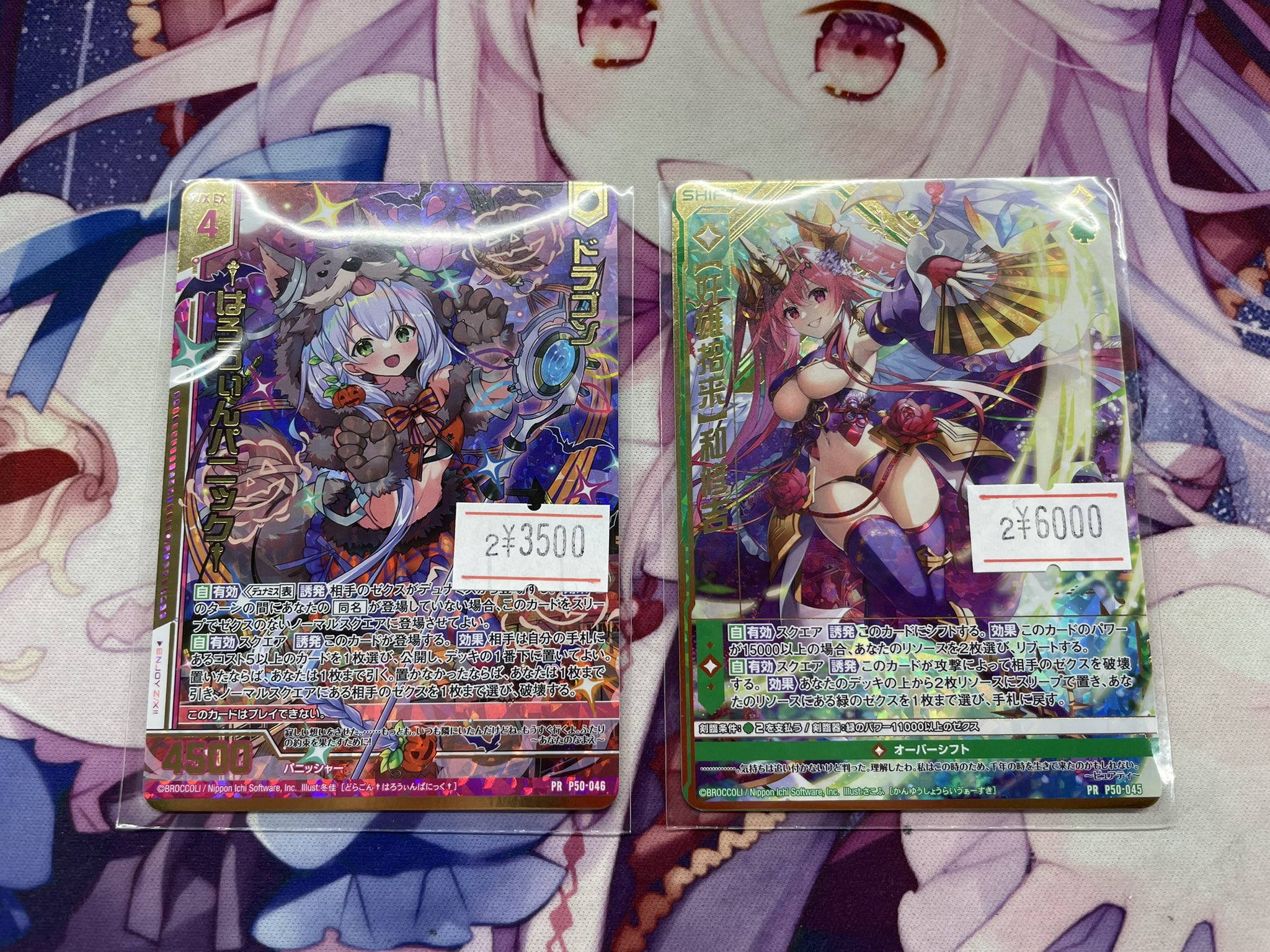 Z/X 引退品 キュレーターデッキ カードスリーブ含む 蒸し暑く