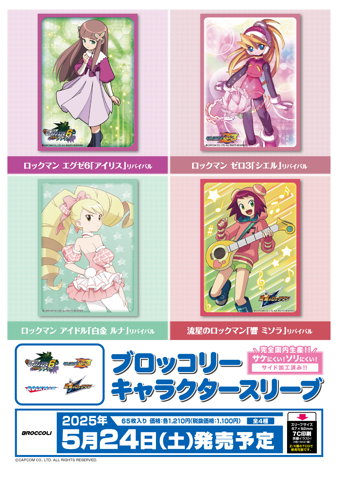 ブロッコリーカードサプライ (@BROCCOLI_TCG) / X ブロッコリーカードサプライ (@BROCCOLI_TCG) / X