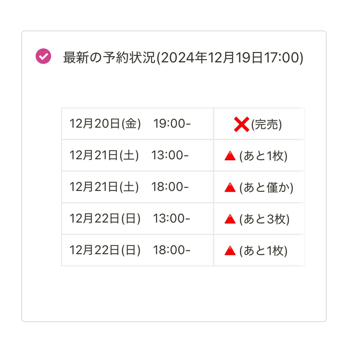 【窓辺とリップス｜遠景と旅程】

最新の予約状況はこちら。
若干枚、増席しております🦖
今週末のご予定合う方、まだまだお待ちしております🍎

//////////////////////////////////

［ ご予約はこちら ］
shibai-engine.net/prism/webform.…