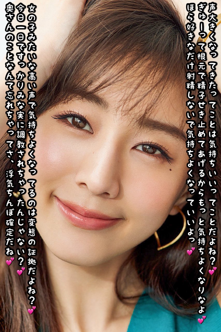 田中みなみ　エロ　文字コラ 