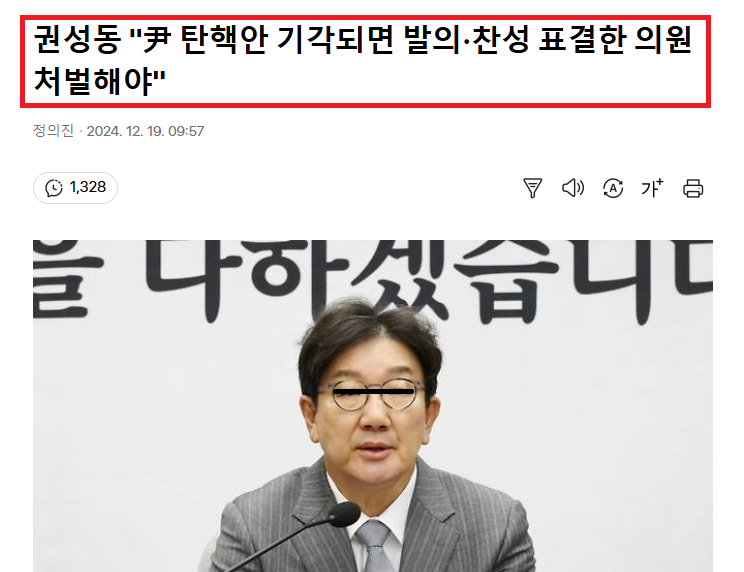 김어준 저장소 tweet media