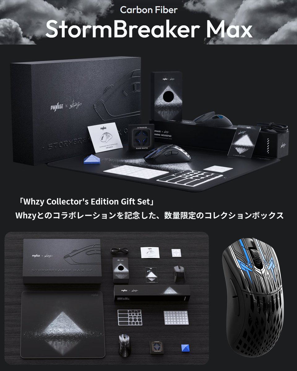 P Lies マウスパッド 公式 ボス撃破特典 非売品 of