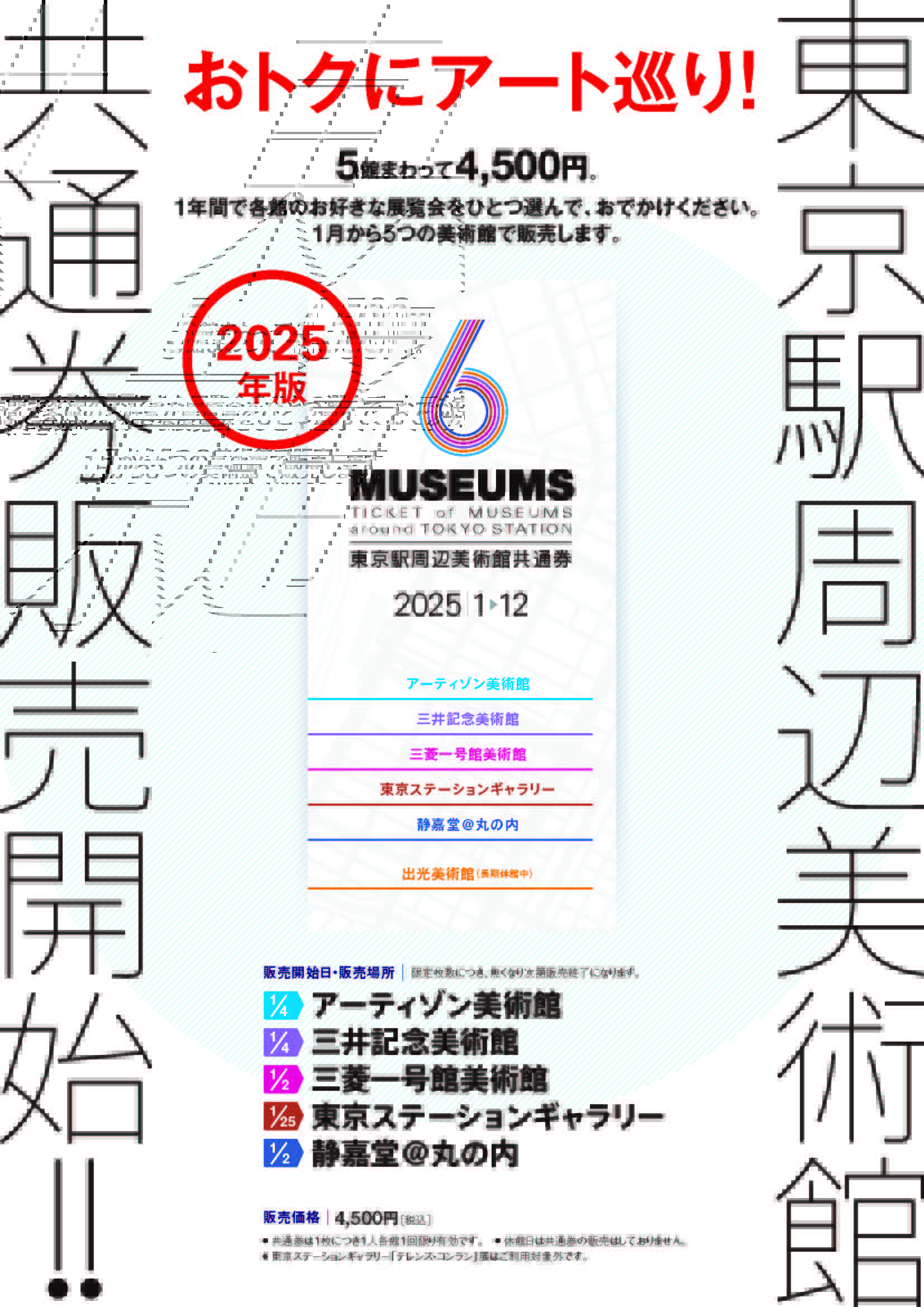 Amazon.co.jp: 『静嘉堂文庫国書分類目録』（3冊セット=正編+