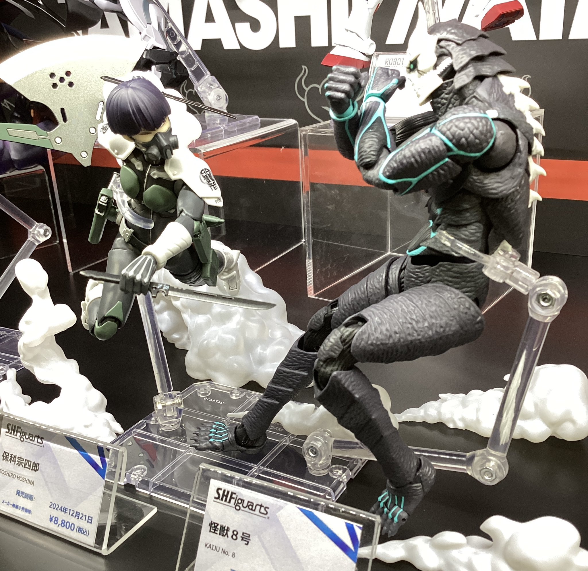 S.H.Figuarts 保科宗四郎 アニメ『怪獣8号』より、第3部隊副隊長「保科