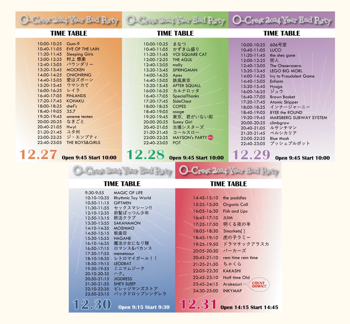／
 📢年末イベント
 タイムテーブル&amp;追加出演者解禁‼
＼

●12/27-12/30●
🎫 ¥2,200-(1D別)
🔗eplus.jp/yearendparty-2…
※12/27-30いずれかのチケットをお持ちでしたらD代のみで他3日間も入場可能!

🆕28日▷MAYSON's PARTY

●12/31●
D代のみ!
🔗tiget.net/events/360666

🔻各日程情報はツリー🔻