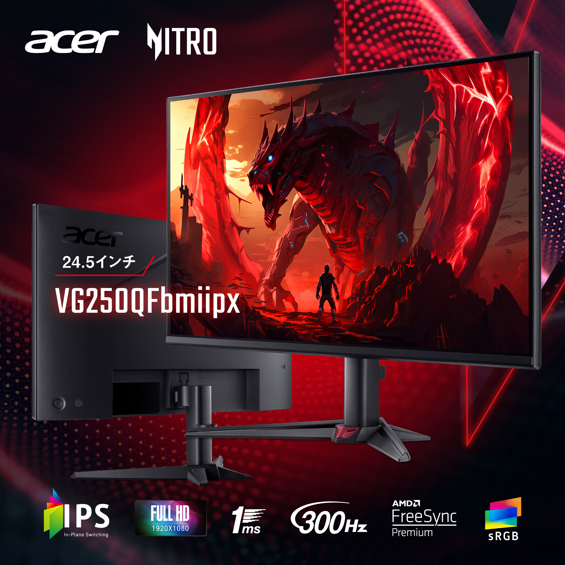 Predator Gaming JPN🧸@AcerPlayMaster on X: Predator Gaming JPN🧸@AcerPlayMaster on X: