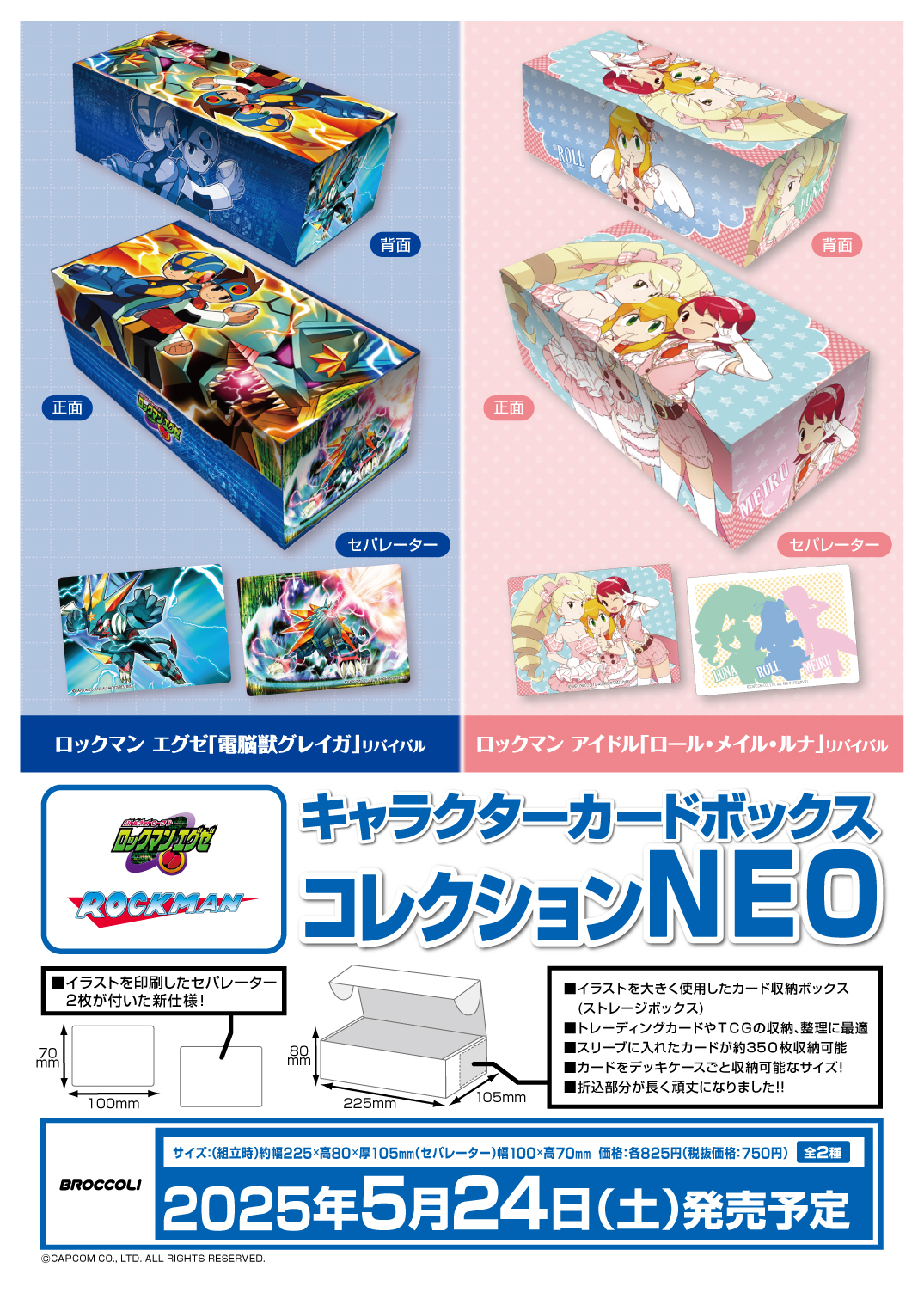 Amazon.co.jp: チキンラーメン ひよこちゃん カードスリーブ TCG サプライ デッキシールド : 文房具・オフィス用品