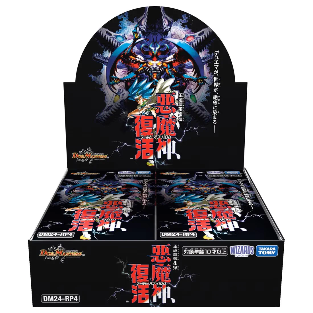 よ*ー様 デュエマ　まとめ売り　新弾 カードラボ通販 on X: 