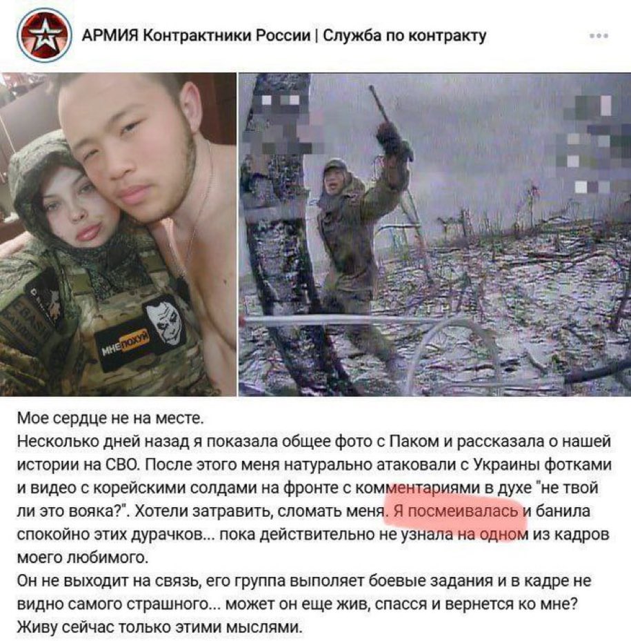 golub's tweet photo. A Russian barbarian woman is devastated that her love story with a North Korean barbarian was abruptly ended https://t.co/uneIWwEmpk