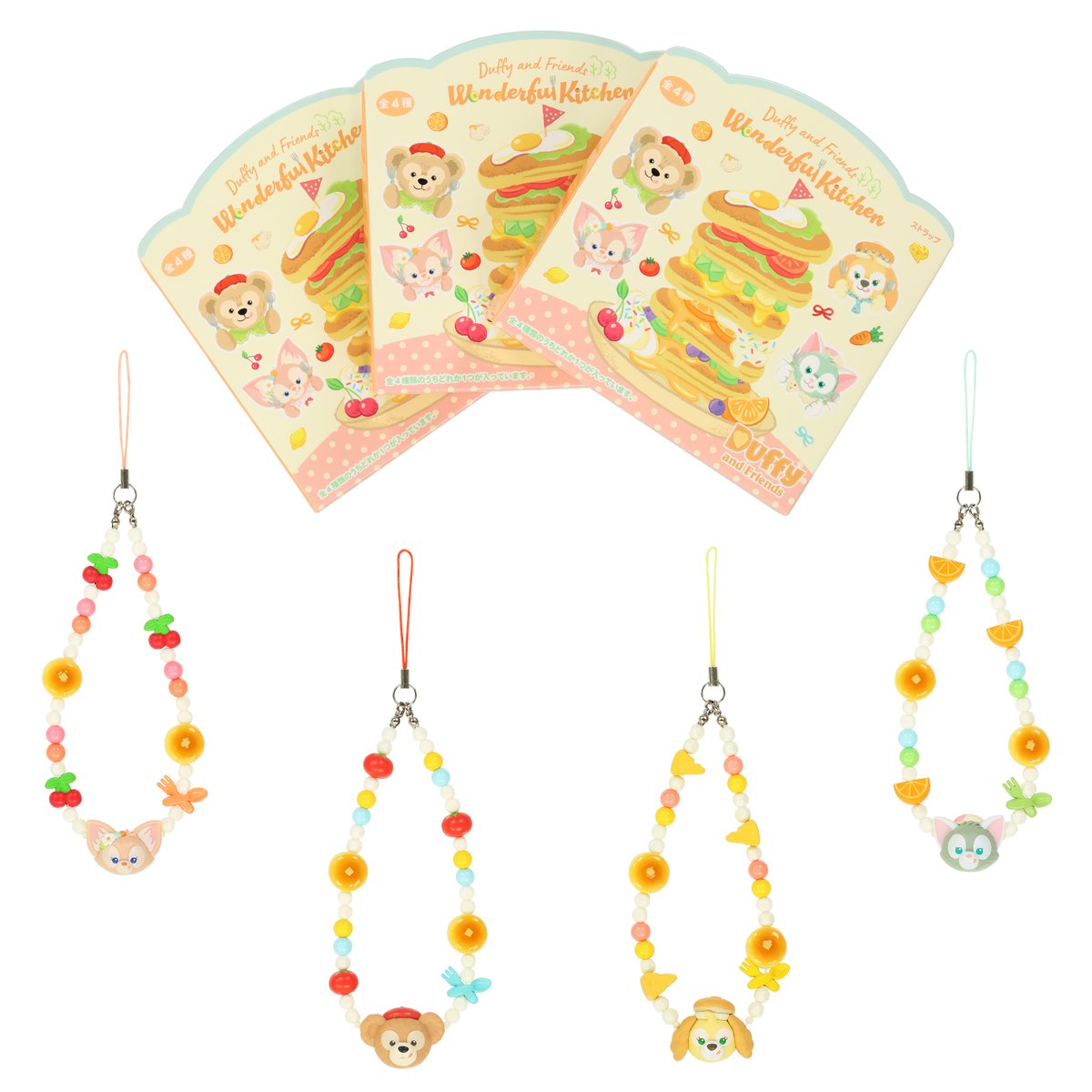 新品TDSワンダフルキッチンストラップ全4種ダッフィー&フレンズ ディズニー ワンダフルキッチン ストラップ ダッフィーフレンダ