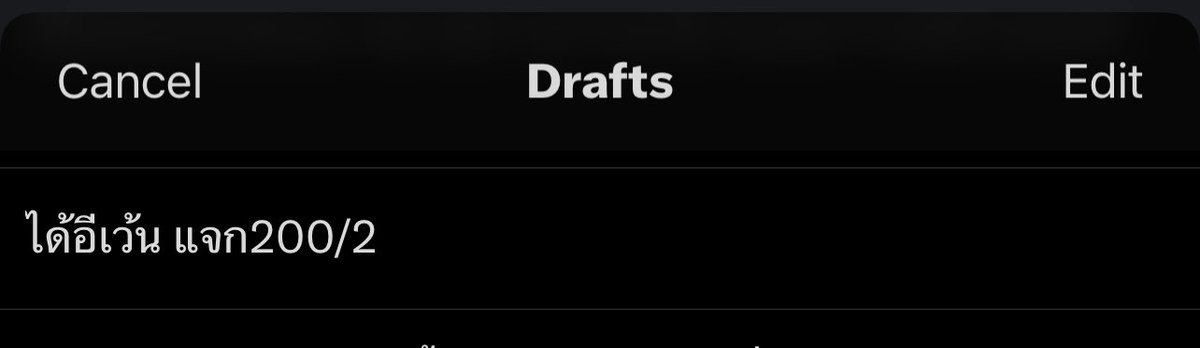 เก้ป tweet media