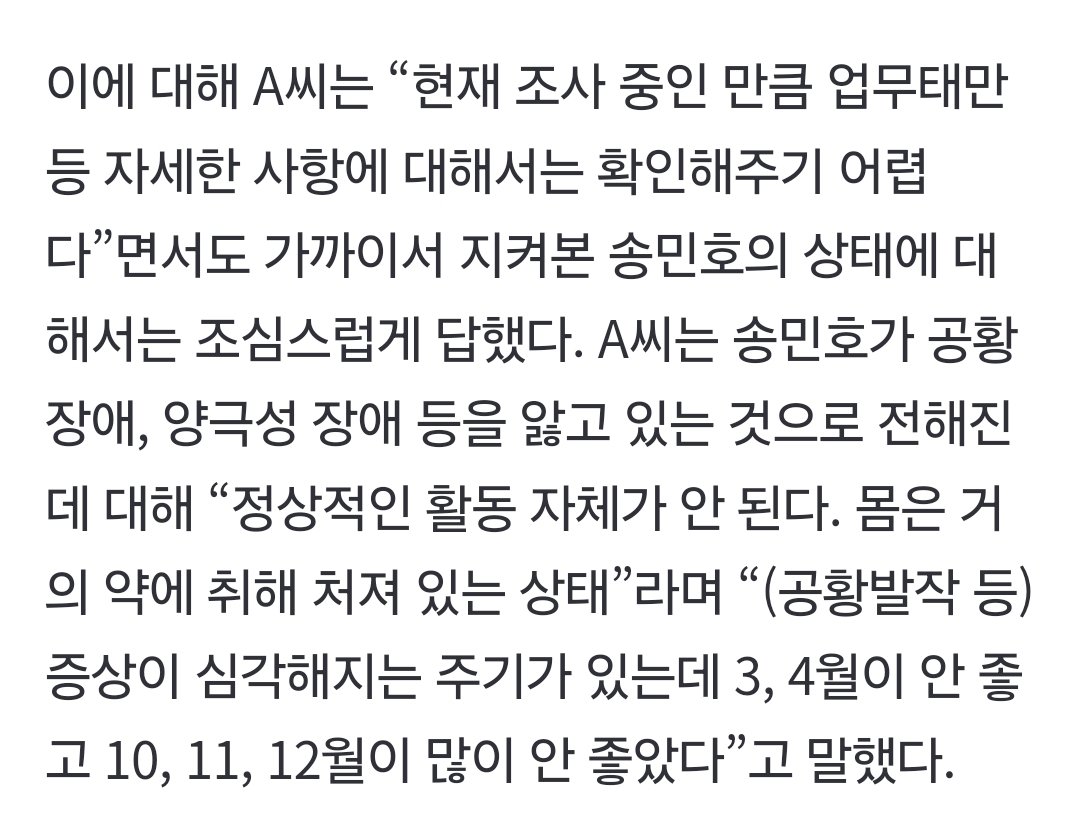 seya0330's tweet photo. 조기 소집해제도 거부하고 
약에 취해가면서 힘들게
버틴 애한테 도대체
디패 ㅅㅂ것들 뭔 짓을 한 거야  
10.11.12월 많이 
힘들었다고 하는데
갑자기 위버스에 나타나 
"보고싶어" 했던 때아닌가
미노 얼마나 힘들었던 거니
아.. 눈물나 ㅠㅠ https://t.co/j6IsHJKvp5