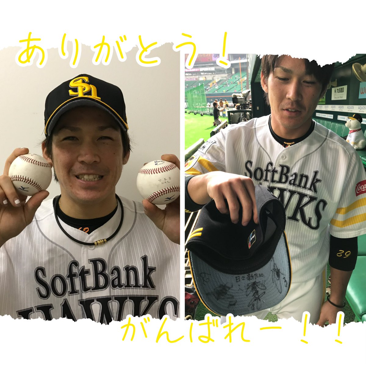 👈プロ初スタメンのウイニングボールとプロ初HRボールを手に笑顔😄

👉…確かパワーをもらおうとサインをしてもらったんだったかな？笑

決断には計り知れない思いがあったと思います。その分さらに大きく成長する #甲斐拓也 選手を楽しみにしています！

とにかく寂しいけど…がんばれ、たく！✨