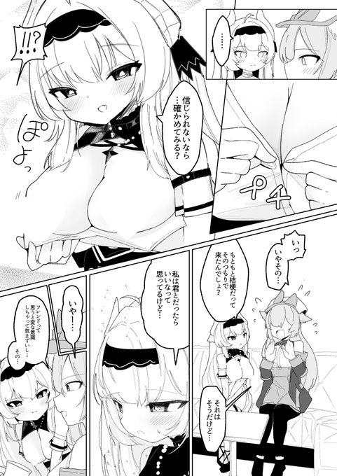 修正漏れがあったんで再投稿です、電子版は一月中を予定しています(2/2) 