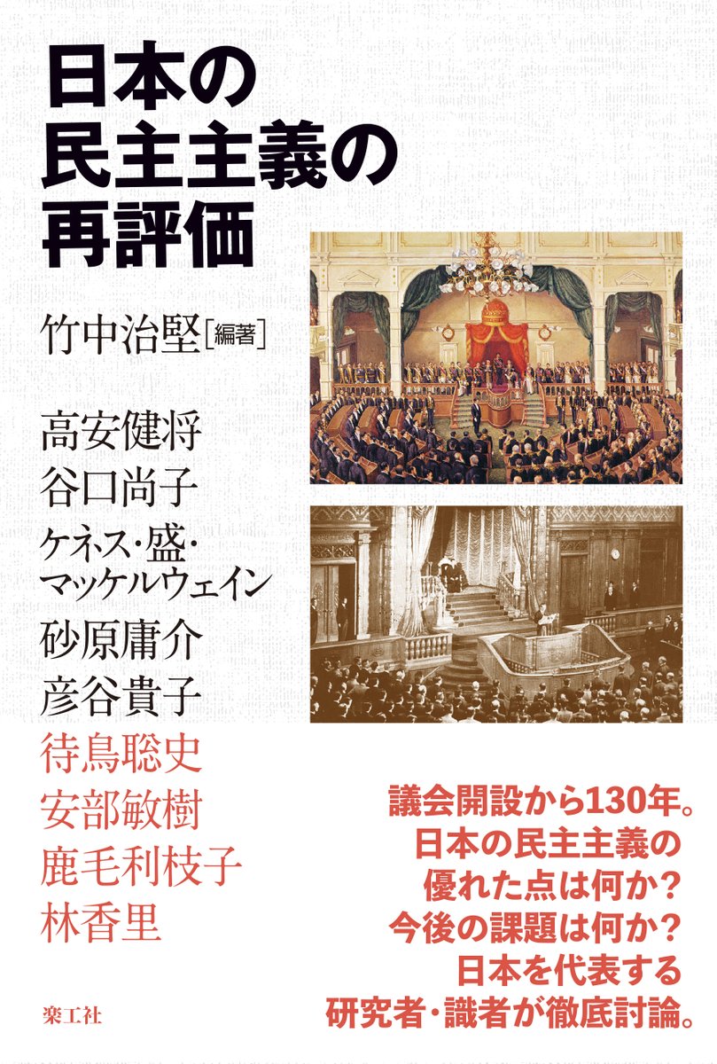 📚新刊情報📚