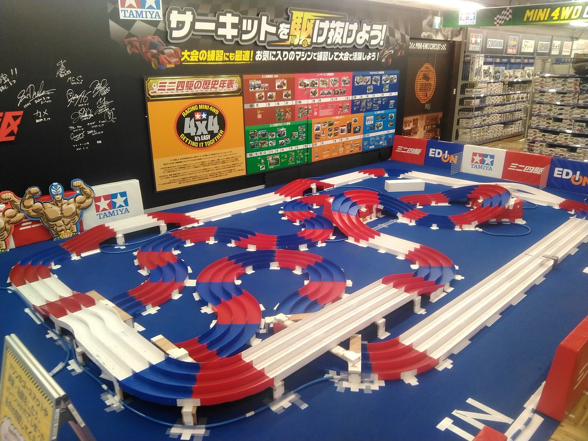 7F ミニ四駆サーキットより🏁 3レーン新コース変更完了しました！ 2025