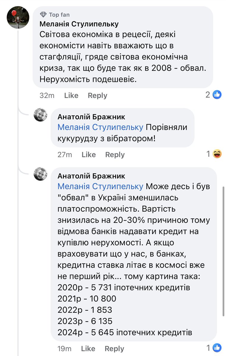Рівень експертності в  діпфейк-фейсббуку вражає