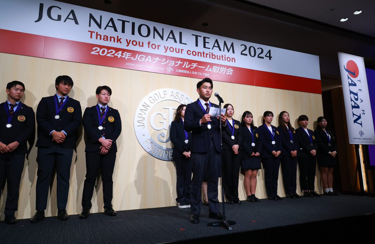 JGAofficial's tweet image. ／
2024年度 
#JGAナショナルチーム 🏅慰労会
＼

National Team News 🆙✨
ナショナルチームニュース

2024年度
JGAナショナルチーム慰労会を開催
🔗 jga.or.jp/news/2024_1219…

#justkeepgoing

#JKG
#JGA
#日本ゴルフ協会
#JGA100th