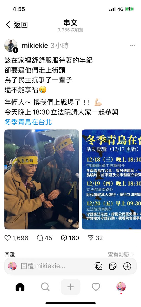 Janina02573746's tweet photo. 不行，這我看了會想哭🥲

當初就是有這些阿公阿媽，我們才有今天啊…. https://t.co/4BIf5JTYvU