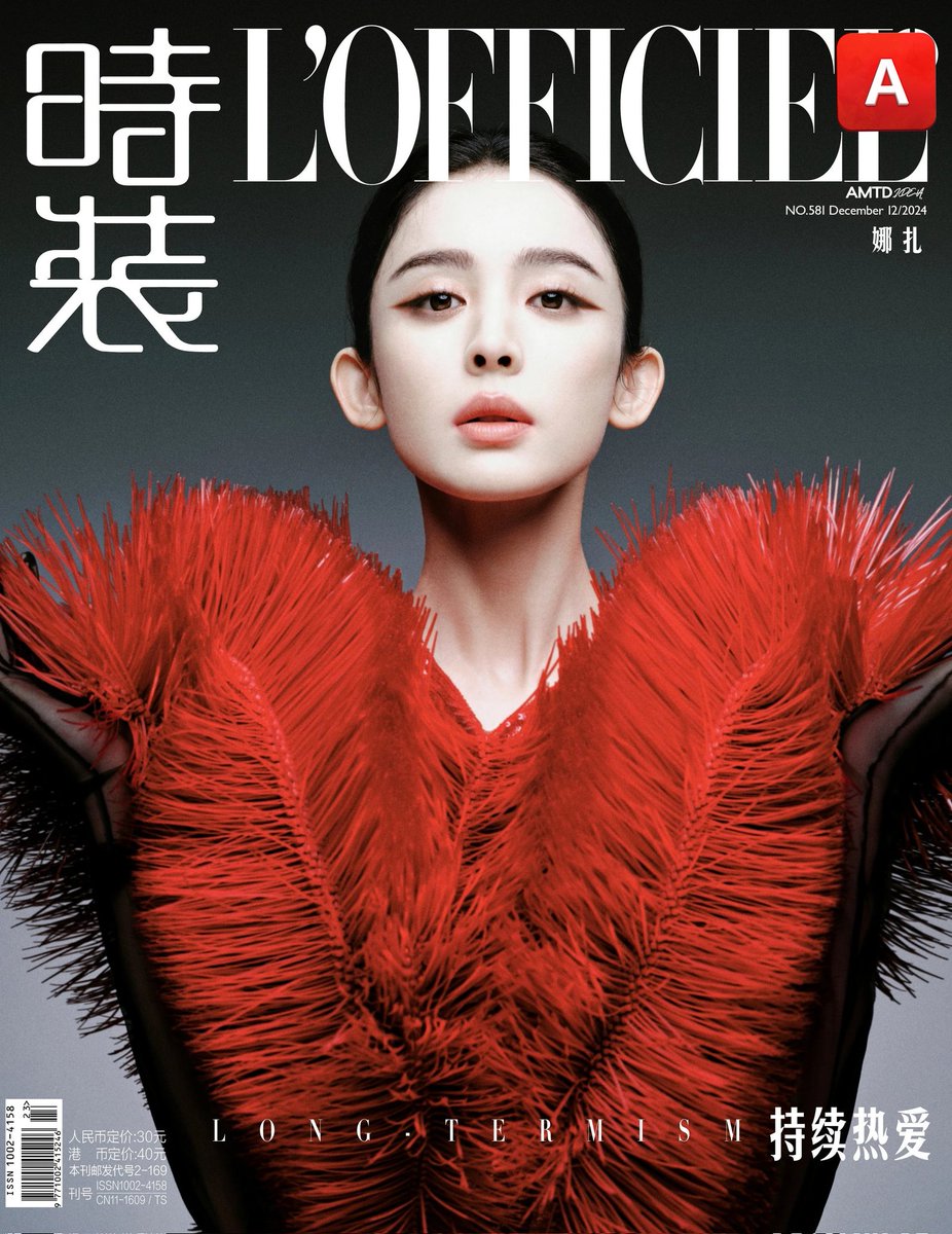 ALYngpasabuy's tweet photo. L'Officiel China Magazine 2024.12 - GuliNazha PH GO

💰 A/B: ₱750+LSF
✅ Pick
📅 DOO: Until OOS
💸 DOP: PAYO
‼️ No Form = No Payment
🚢 Normal
🔗 https://t.co/BANWNLXzHz

wts lfb phgo #GuliNazha #古力娜扎 #Nazha #Gulnazar #GLNZ https://t.co/YkGGfXjoaz