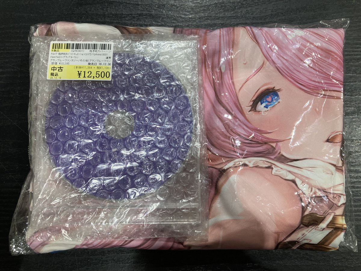 グランブルーファンタジー ナルメア 抱き枕カバー｜その他