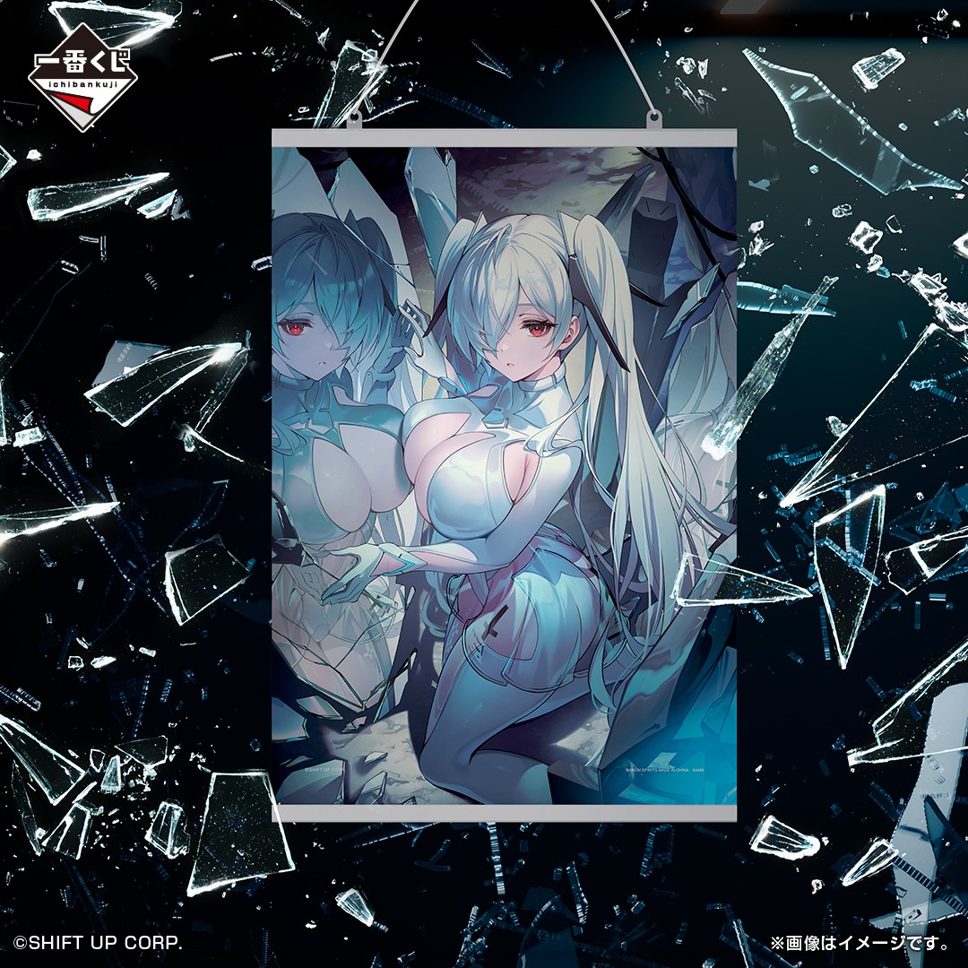 一番くじ(BANDAI SPIRITS) on X 一番くじ(BANDAI SPIRITS) on X