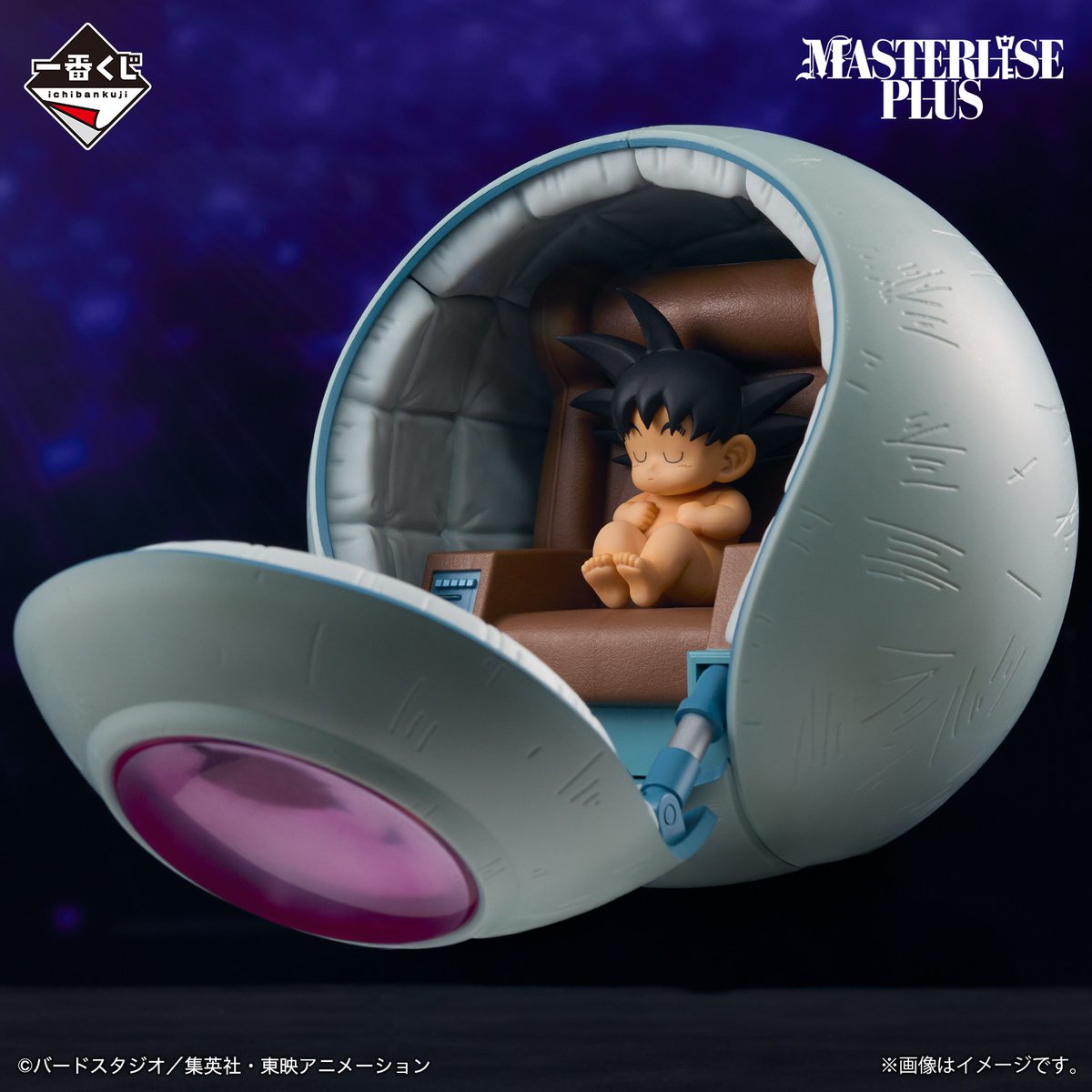一番くじ(BANDAI SPIRITS) on X: 一番くじ(BANDAI SPIRITS) on X: