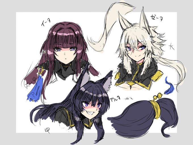 イータとゼータは描いたことがないなぁw 