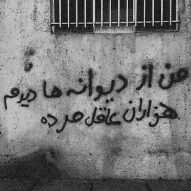 | Mahsa | (@callme_nemesis) on Twitter photo 