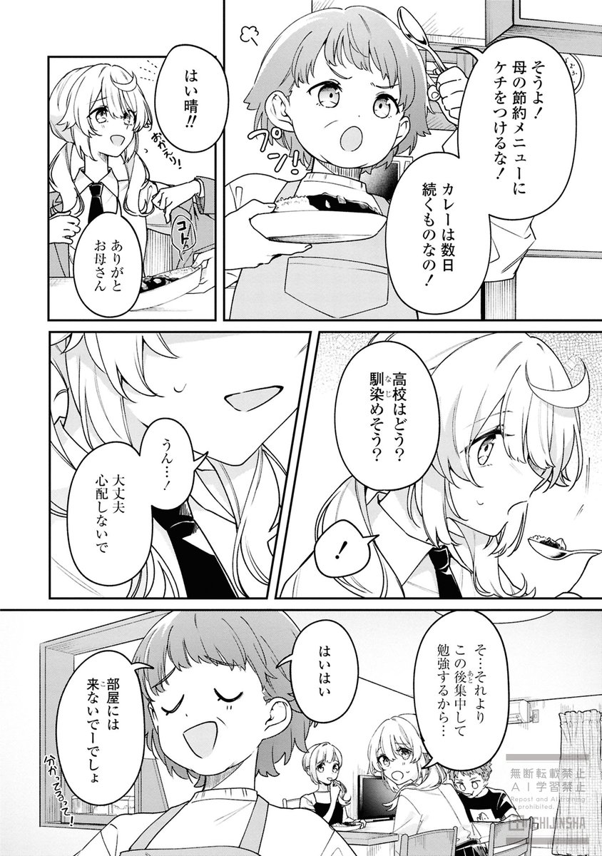 (2/7) 