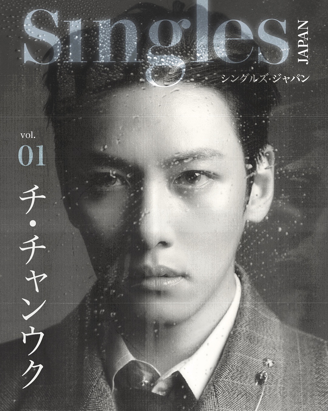 JI CHANG WOOK JAPAN OFFICIAL FANCLUB on X: JI CHANG WOOK JAPAN OFFICIAL FANCLUB on X: