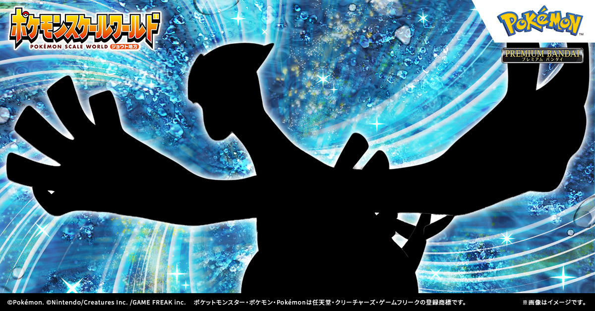 ポケモン食玩【公式】@ポケモンキッズ/スケールワールド tweet media