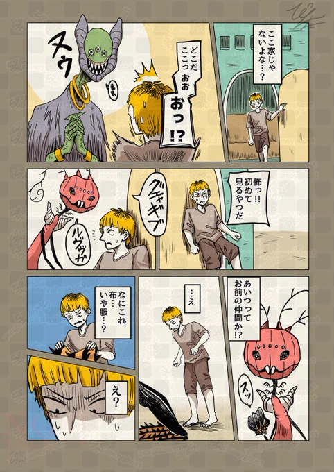 【再掲】
ニンゲンの飼い方
第10話(2/3)
#漫画が読めるハッシュタグ 