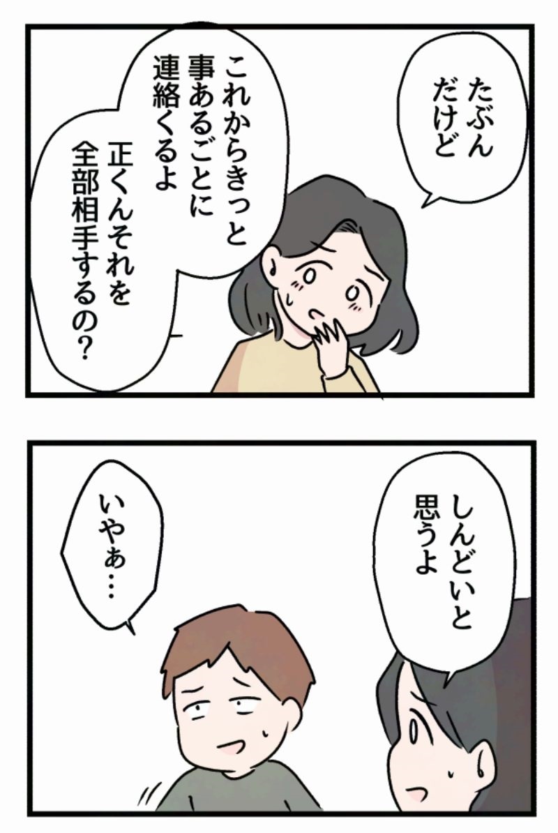 5/6 